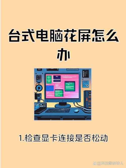 外接显卡故障维修指南,轻松解决笔记本电脑显卡问题
