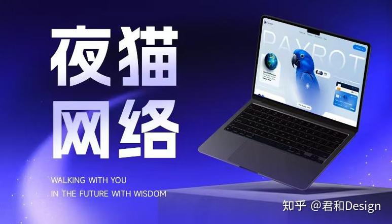 网络北京网站建设指南