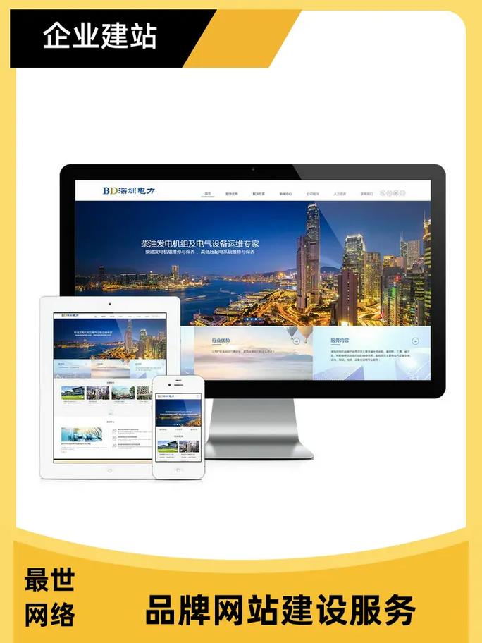 长沙培训网站建设指南