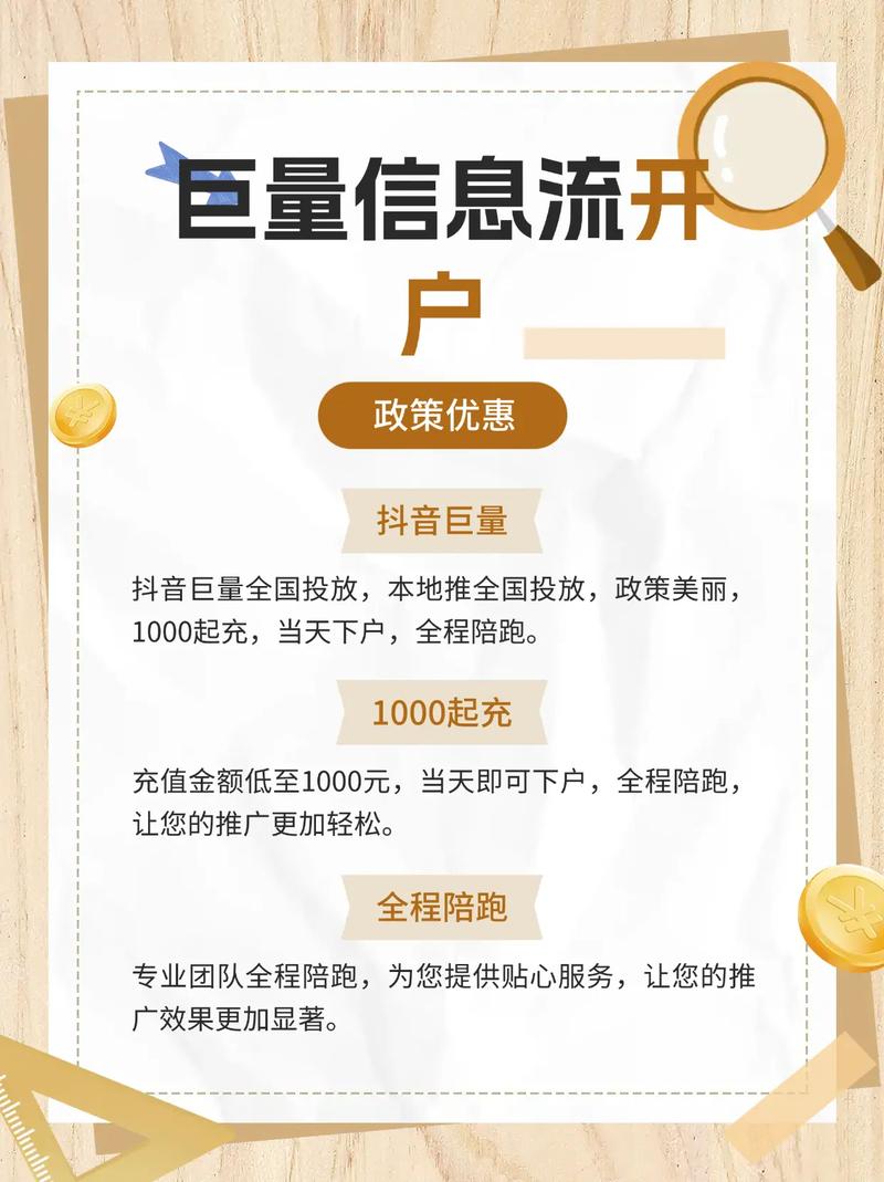 佛山网络推广,选择你!