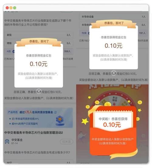 抖音刷赞任务平台有哪些?