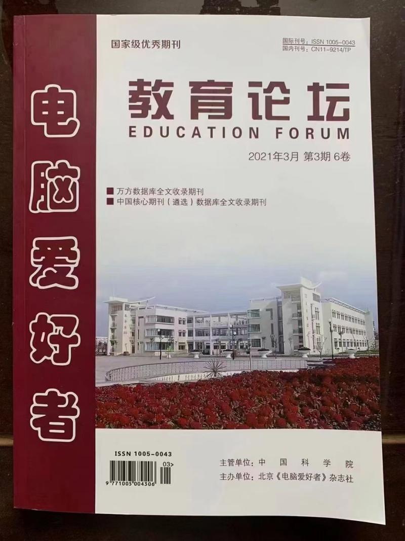 为什么选择电脑爱好者论坛？