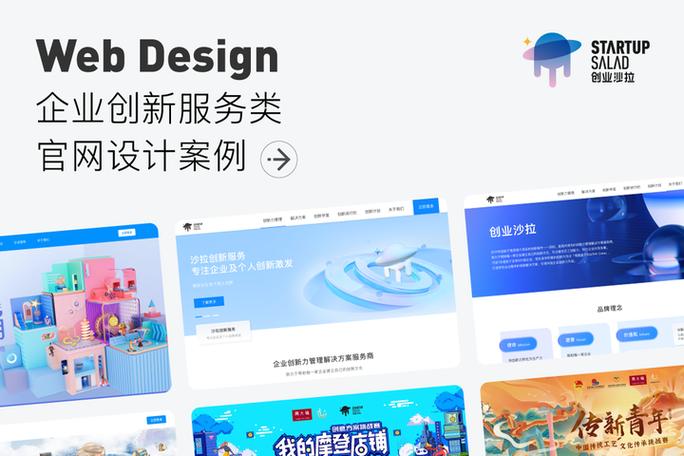 如何打造品牌形象，网站策划与优化指南