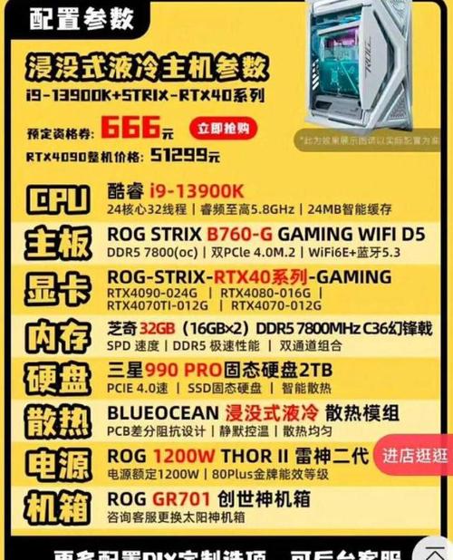5W电脑配置指南