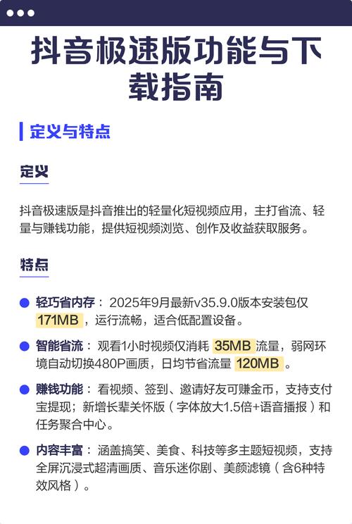 如何用抖音极速代和抖音播放工具提升曝光率?