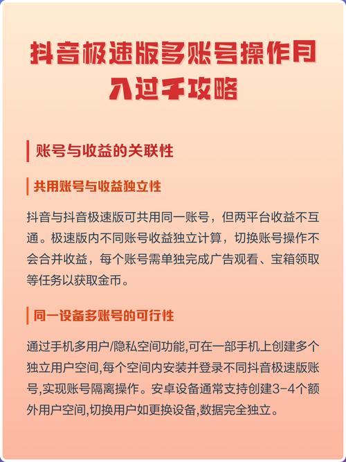 如何用抖音极速代和抖音播放工具提升曝光率?