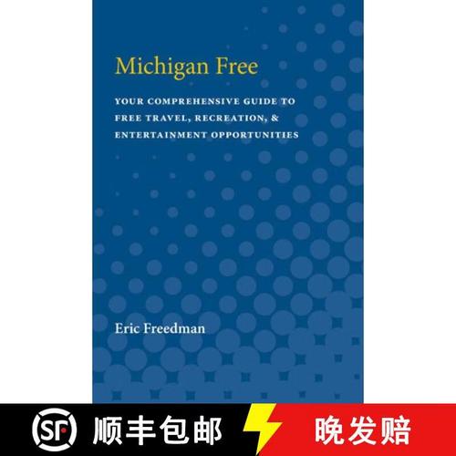 Which Free Website Is Best For Your Needs?A Comprehensive Guide
