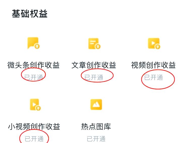 如何轻松利用抖音双击和刷头条获得流量？
