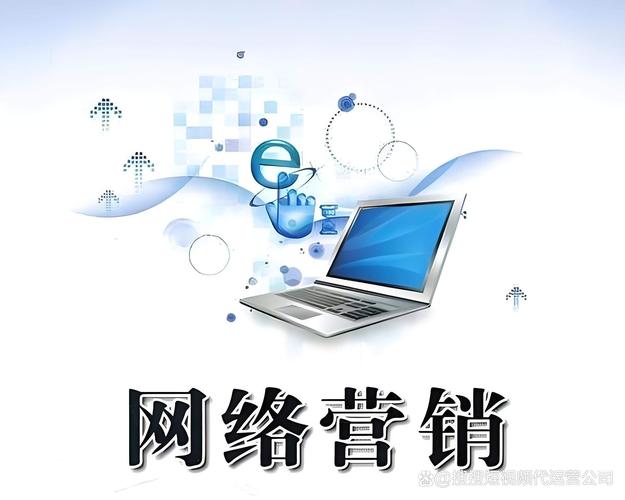 如何高效运营一个专业网络公司？你的网络公司策略指南