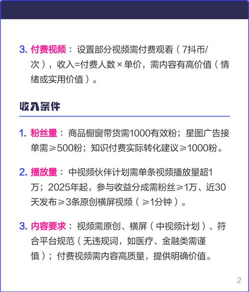 抖音涨粉代与双击量,如何在短视频平台上赢取流量