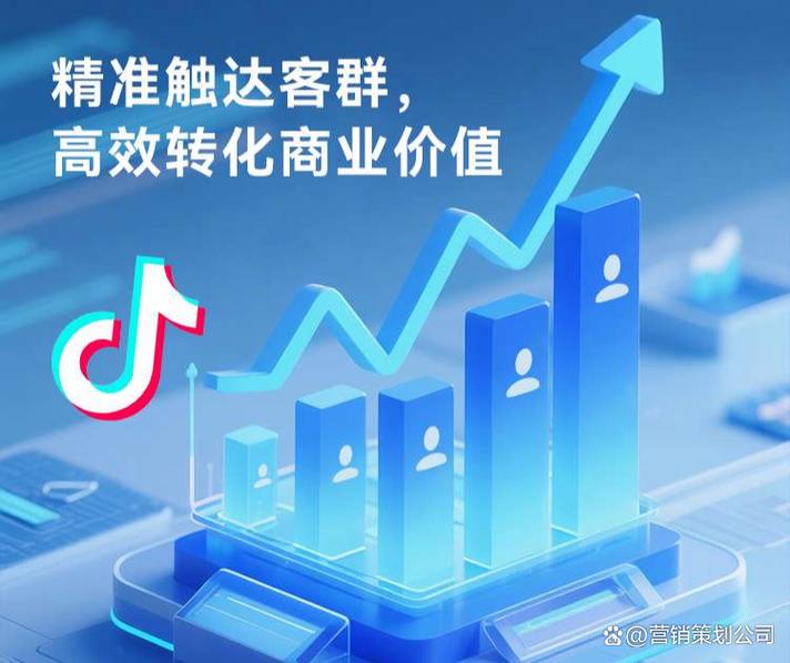 神秘礼物代刷与抖音业务推广网，助力品牌曝光