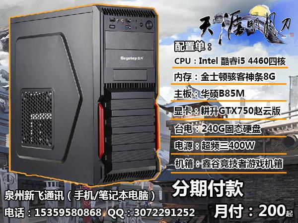如何高效配置你的游戏电脑？从选择到优化，一目了然