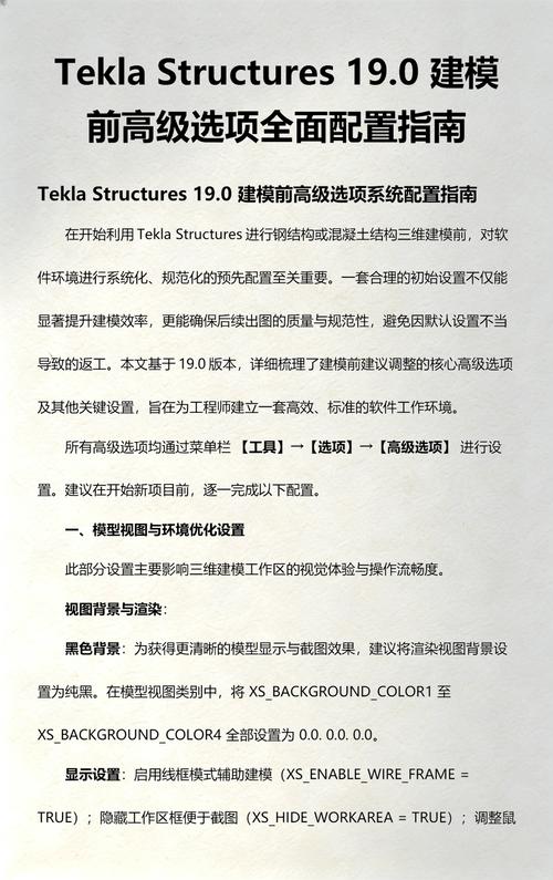 电脑配置单25，全面指南与最佳实践