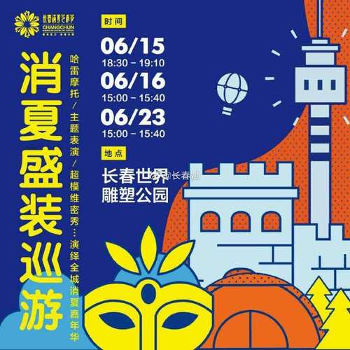 长春网络制作,颠覆传统,开启未来
