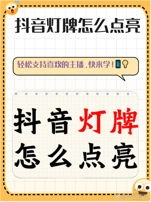 如何在抖音上快速获得1粉丝