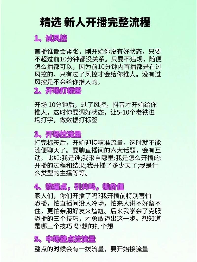 抖音赞网址,开启直播带货的全新模式