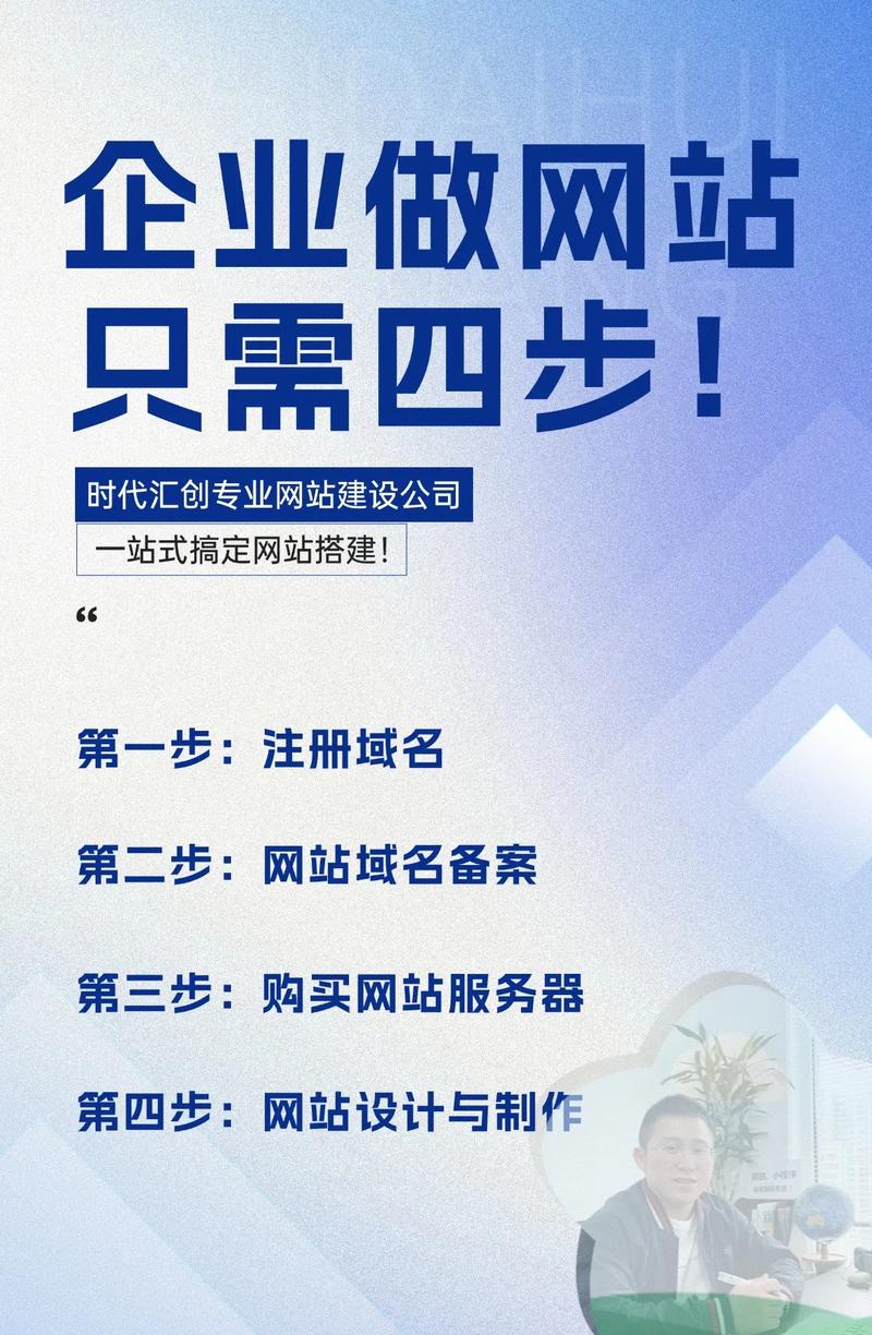 广州建设网站，如何让工作更高效