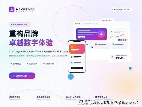 如何用企业网站做好长期发展
