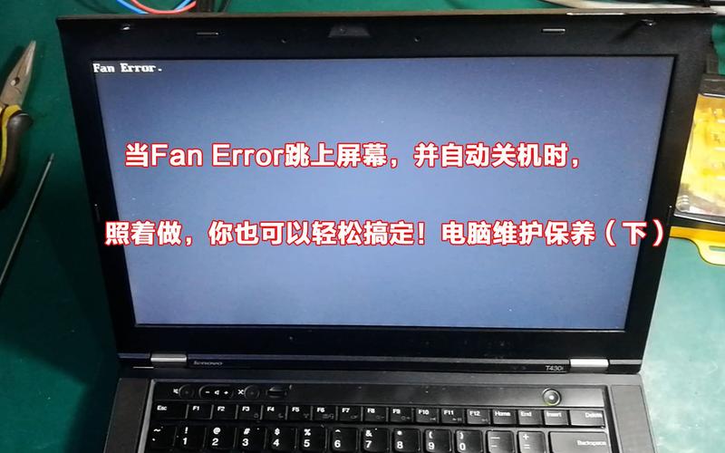 软件保护色，解决电脑关机问题的正确方法