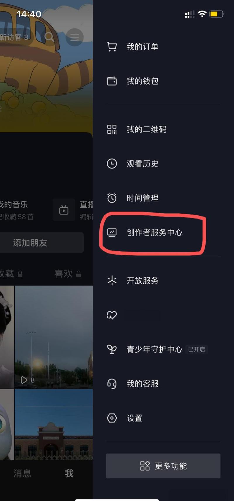 从零开始,轻松赚取抖音播放量!