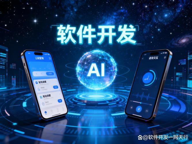 你了解网络应用开发的流程吗?今天就来详细讲解!