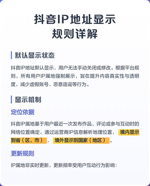 为什么抖音是你的黄金选择?如何让抖音成为你的下一个IP!