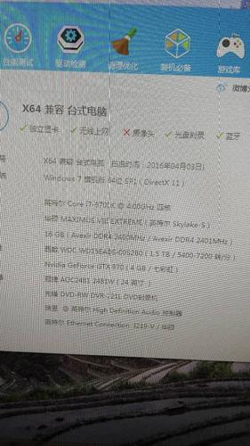如何配置高质量游戏电脑?从电源到显卡到存储到电源管理