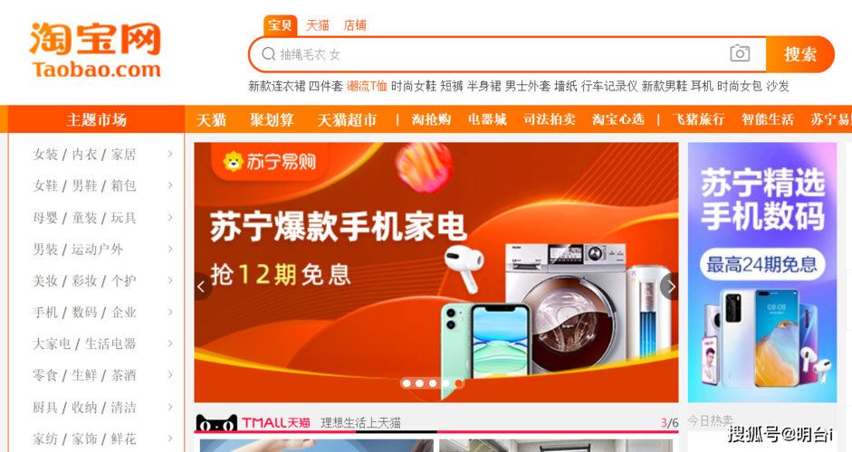 网络小卖家,选择你?