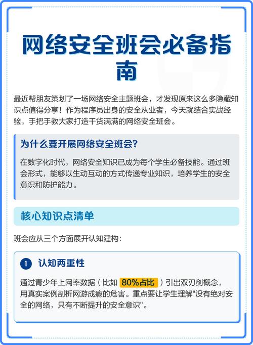 网络用语,你的必备指南