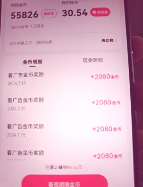 快手刷快币修改器,新手必看指南