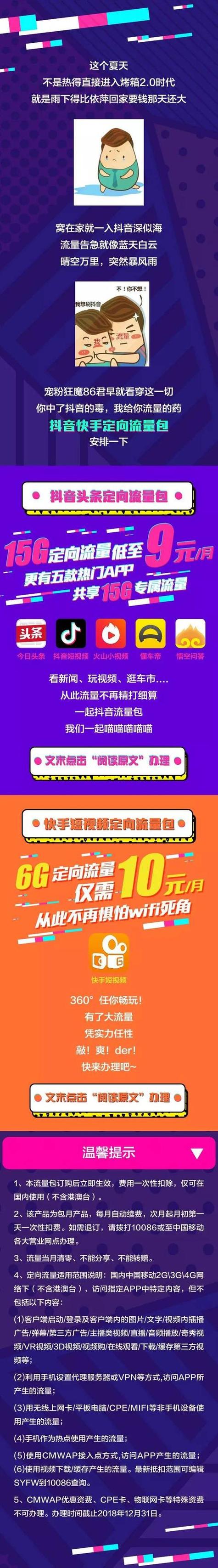 快手业务赞优化指南，如何最大化赞内容，助力快速增长