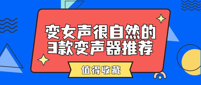 变声器电脑版启动速度慢的解决之道，从优化设置到优化软件