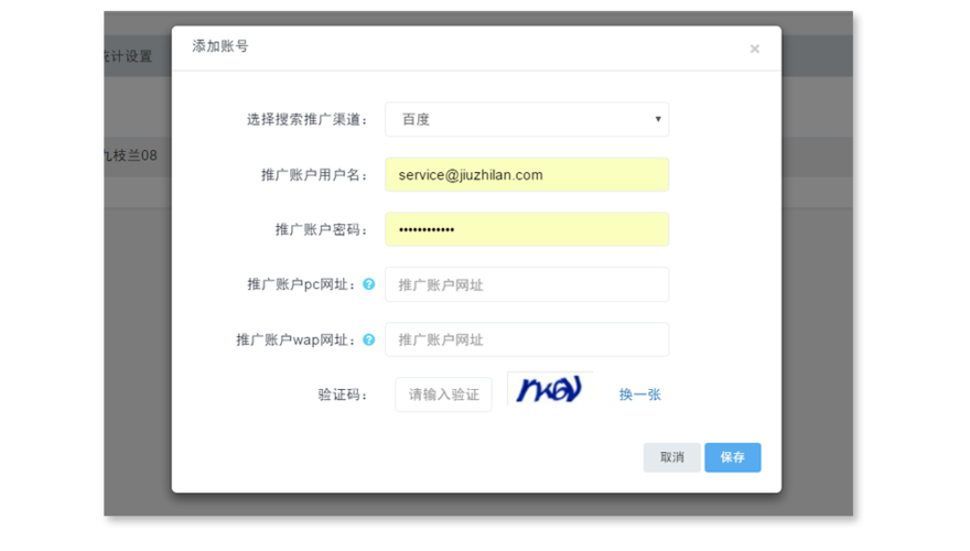 代刷,从工具到优化者的必经之路