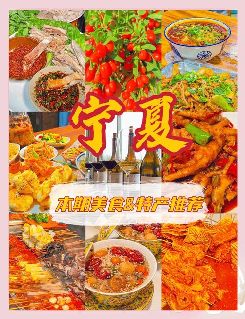 一、银川美食,从传统到现代营销之道
