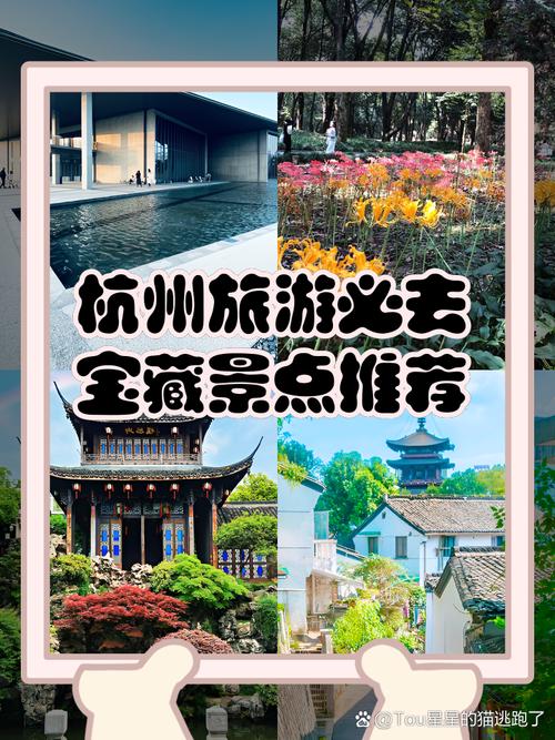 杭州模板化,打造专属旅游网站的高效选择