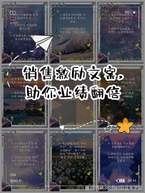 开启属于你的销售新篇章