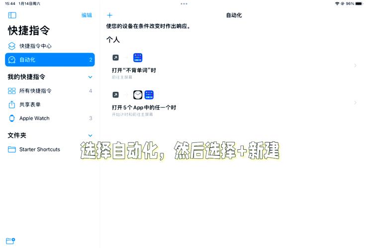 解锁你的平板电脑，这五种方法让你的设备更加稳定可靠