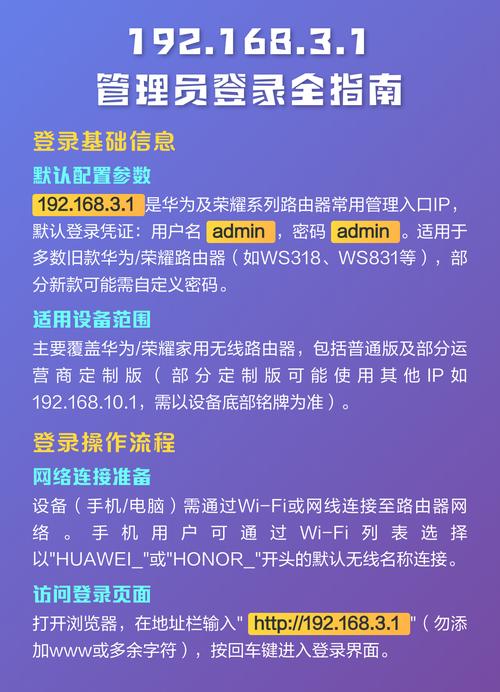 电脑登录界面指南与详解