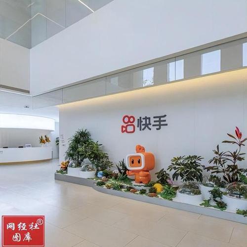快手云网集团,未来的技术与商业融合