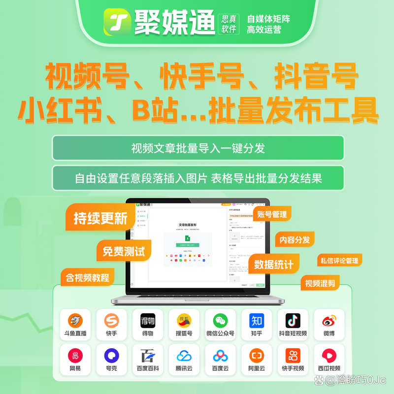 免费抖音代APP，提升粉丝数的高效工具