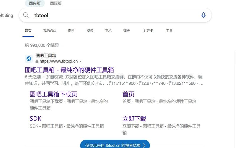 如何看电脑配置？从配置查看到优化配置，这12个步骤完整解析