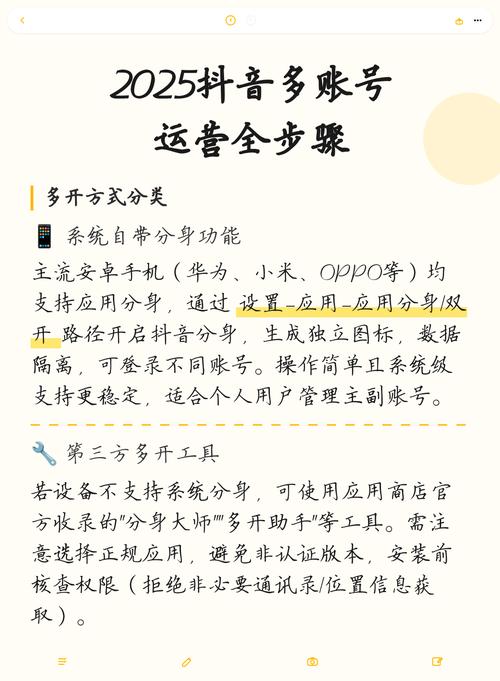 如何在抖音上获得高曝光率？如何成为抖音内容运营高手？