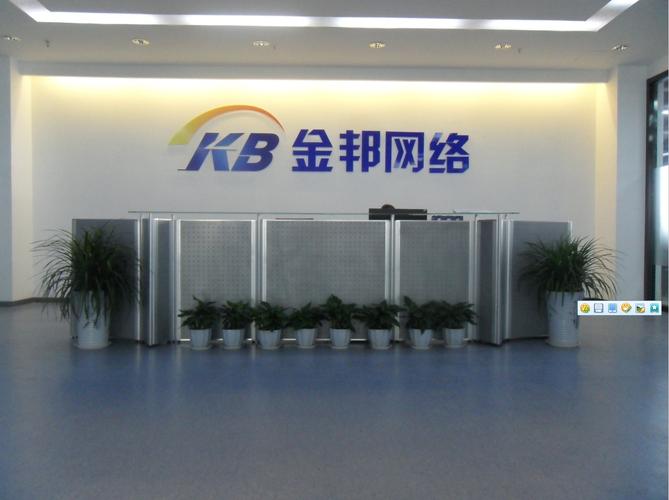 合肥网络公司,专业、可靠、高效,助力你的网络发展!