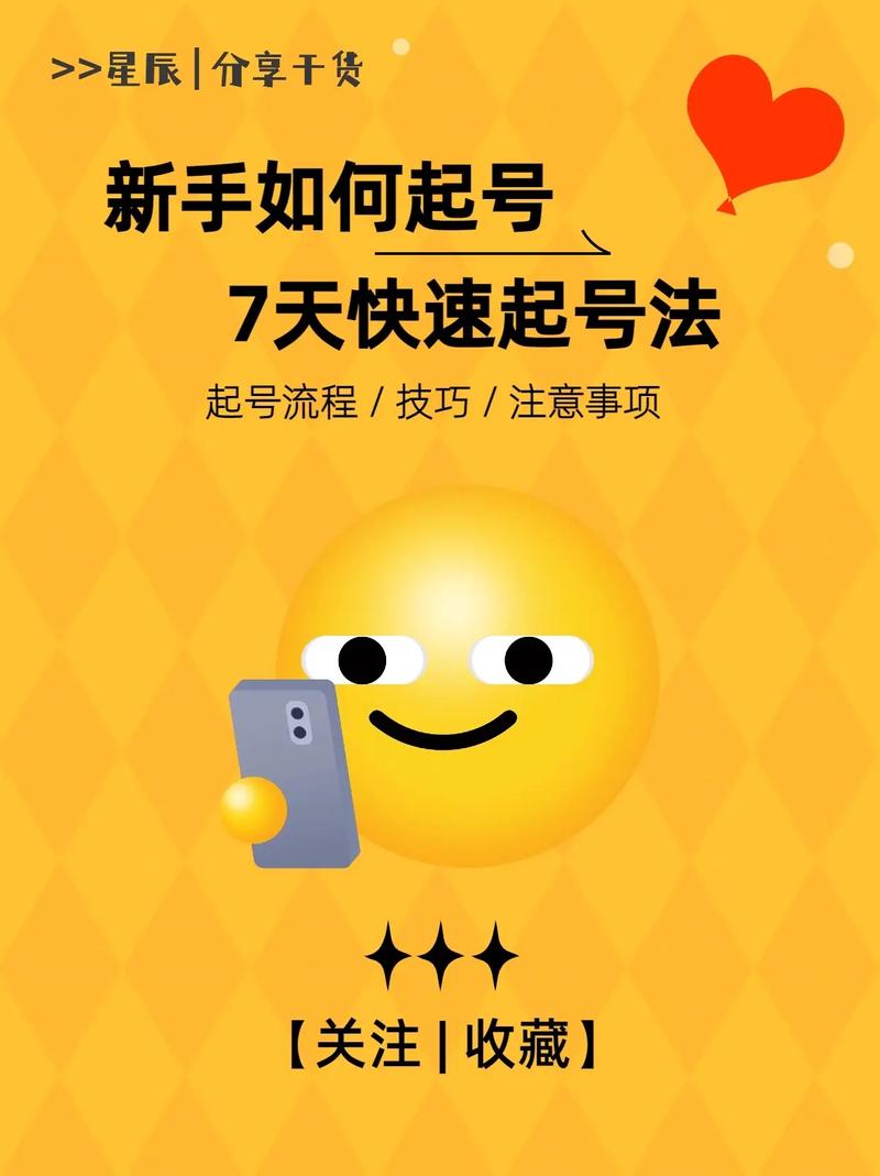 抖音用户如何高效运营?这些小技巧让你的业务更上一层楼!