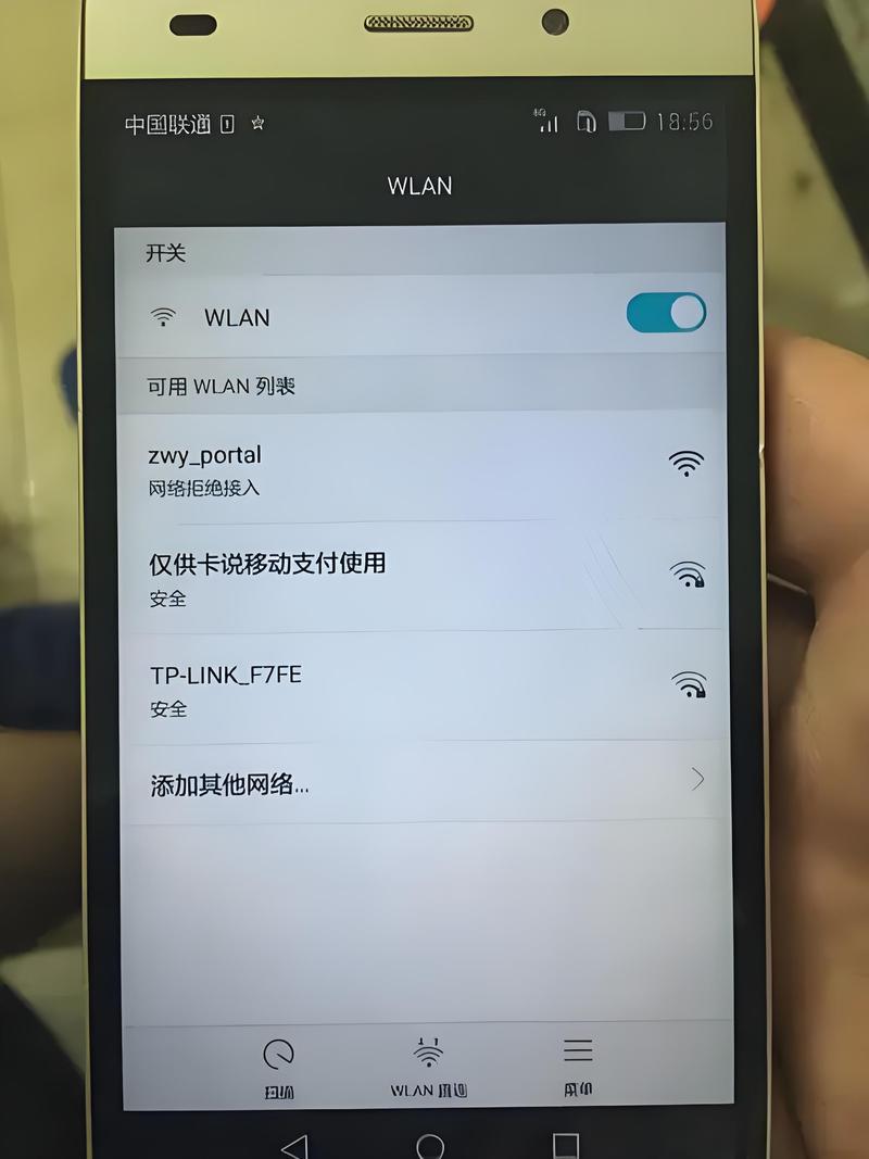 为什么我的手机连接不上电脑?