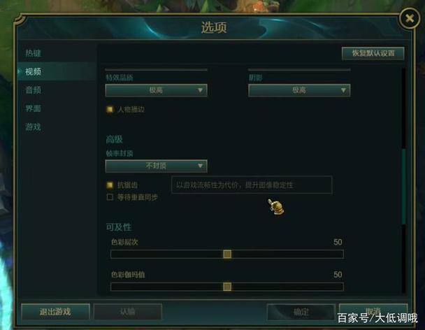 Lol配置电脑指南