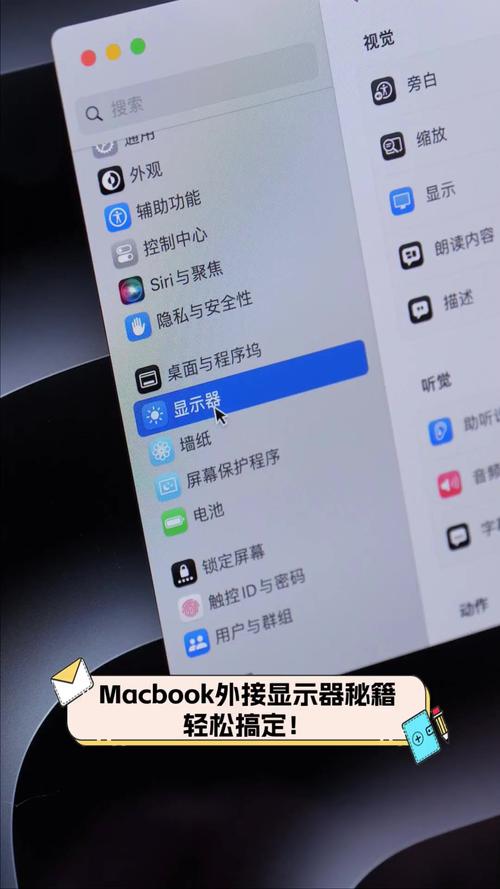如何让笔记本电脑连接到 iPad2