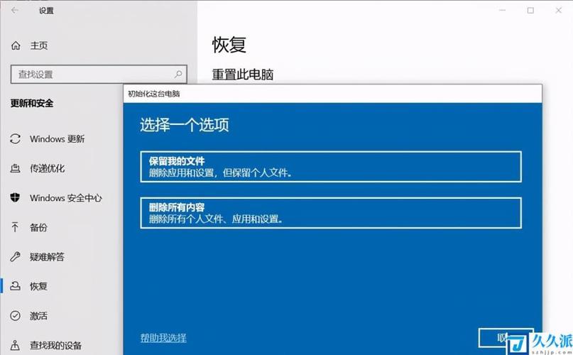 恢复出厂设置,你的电脑可能需要的就是这一步?