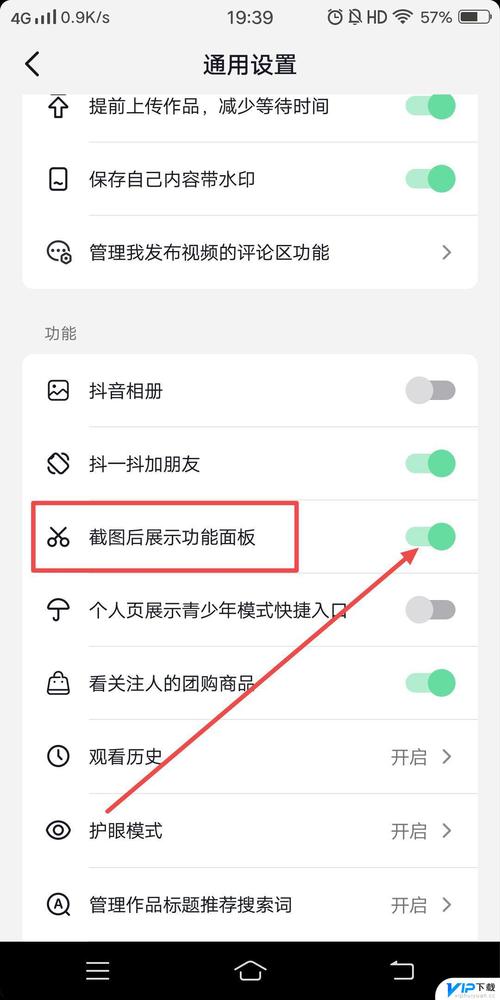 短信中隐藏的刷拍,抖音双击操作解析