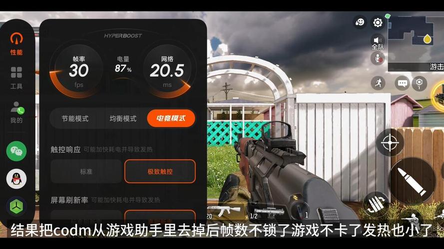 游戏优化,让你的电脑成为你的游戏助手